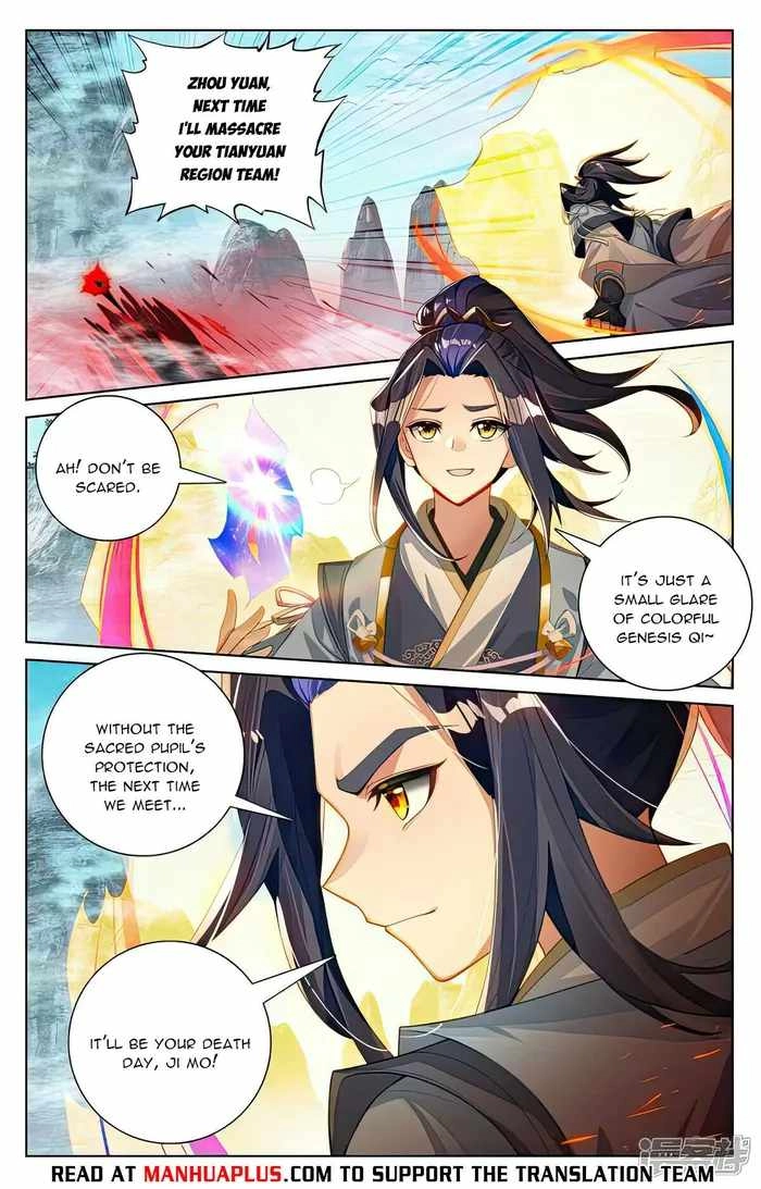 Yuan Zun Chapter 535.5 2